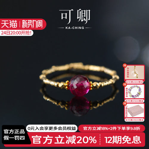 红宝石戒指女18k金彩宝正品