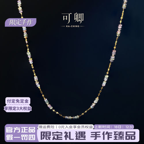 18K金无烧鸽血红皇家蓝彩宝项链