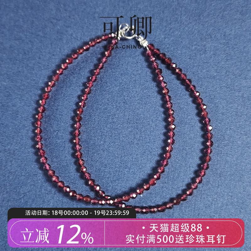 石榴石双层手链银彩宝正品礼物
