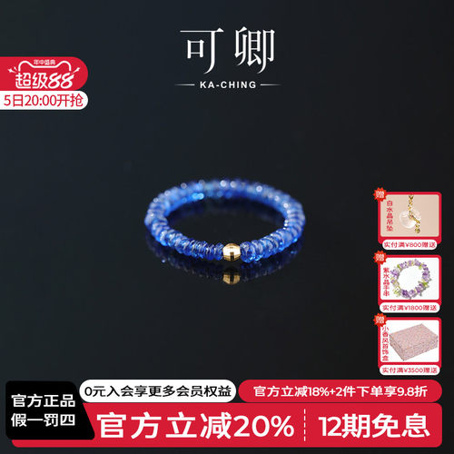 蓝宝石戒指女18k弹力戒彩宝礼物