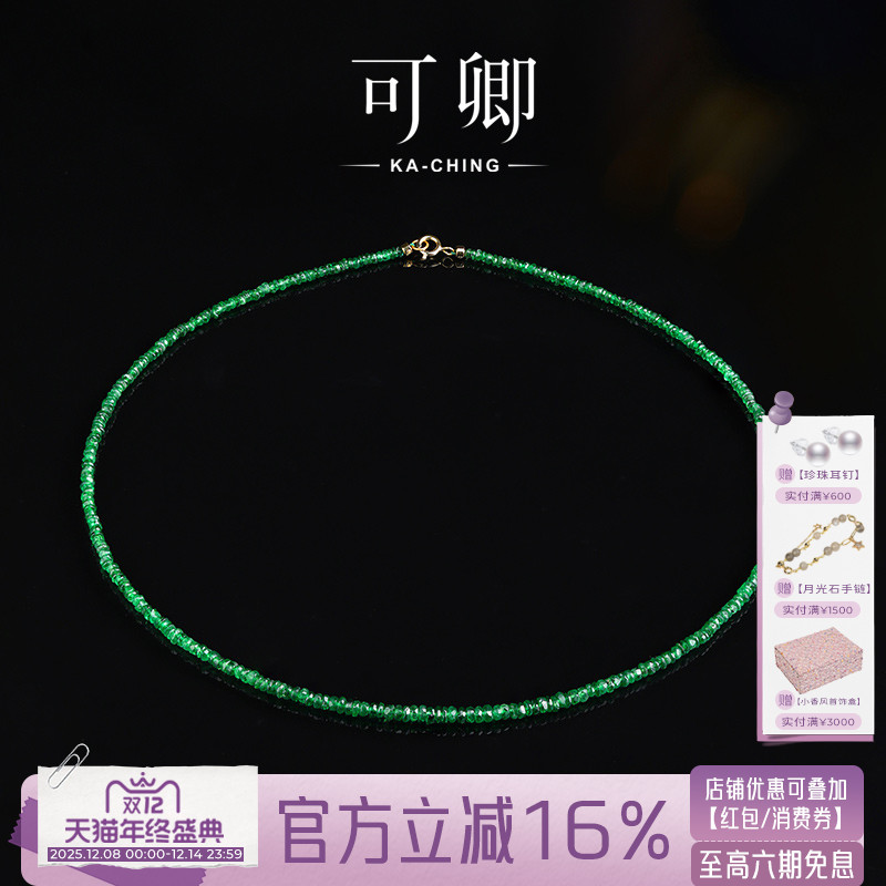 刻面沙弗莱项链女18k颈链锁骨链