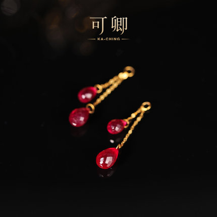 【年末收官】可卿珠宝  红宝石耳饰18k金水滴刻面彩宝耳线正品
