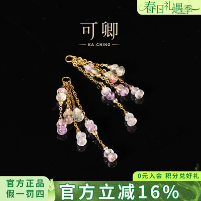 无烧蓝宝石18K金耳线正品礼物