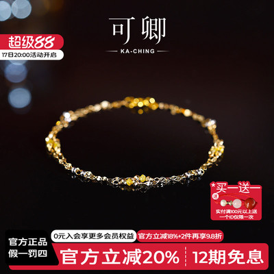 钻石手链女18k金黄钻双层礼物
