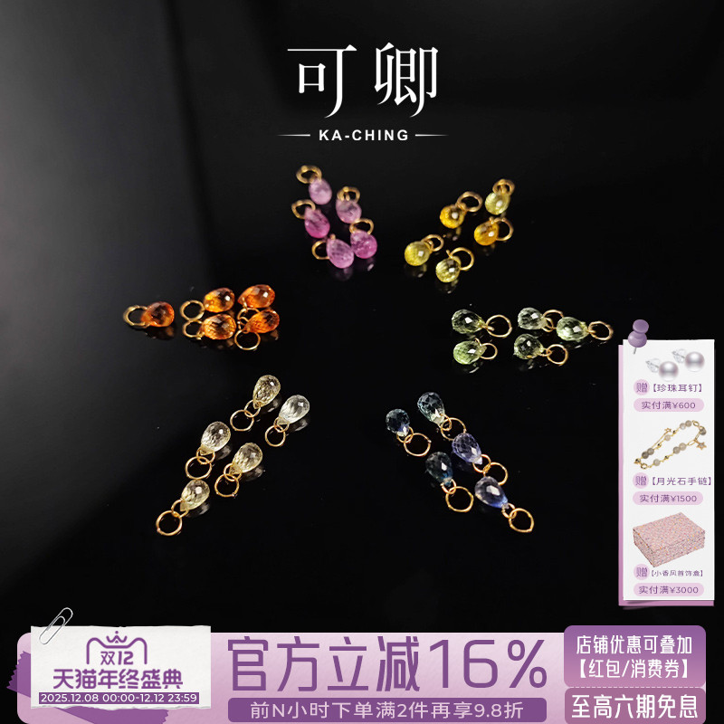 蓝宝石吊坠18k金手链项链挂坠