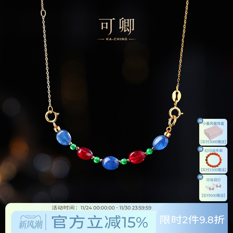 红宝石吊坠18k金延长链正品女