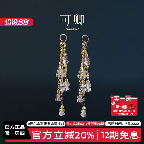 无烧蓝宝石18K金耳线正品礼物