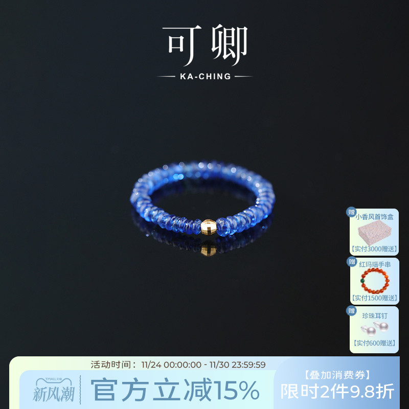 蓝宝石戒指女18k弹力戒彩宝礼物