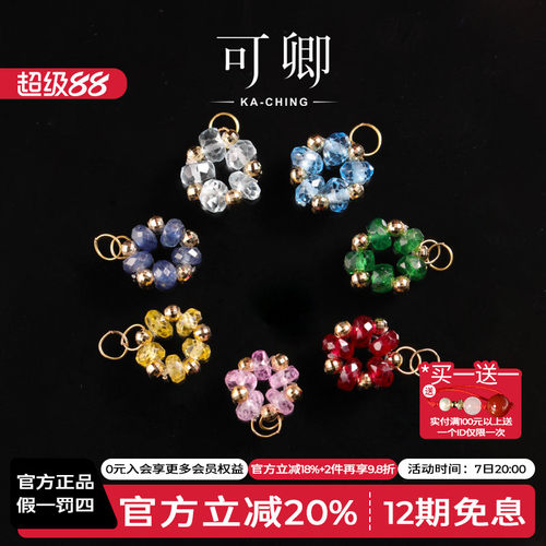 可卿多色宝石吊坠18k金百搭