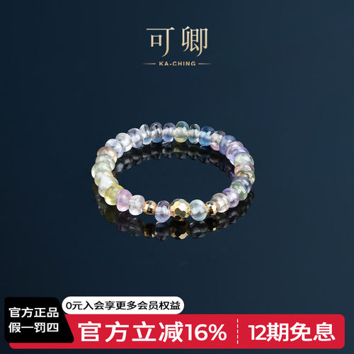 可卿珠宝无烧蓝宝石18K金戒指
