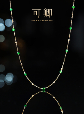 可卿珠宝 翠语 翡翠项链18k金满天星颈链女彩宝天正品然饰品礼物