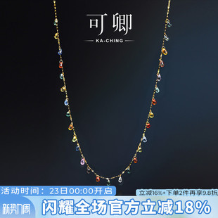 礼物 蓝宝石项链女18k金满天星锁骨链彩宝正品 可卿珠宝 糖果城堡