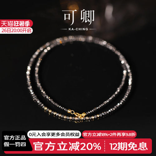 可卿天然黑钻项链18k金设计款