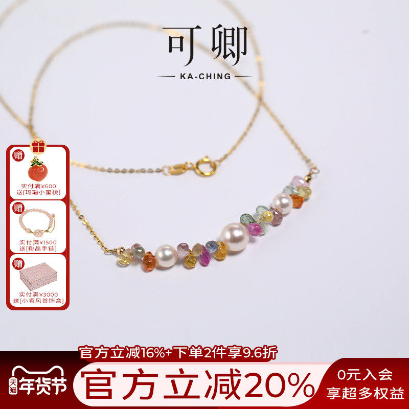 可卿珠宝 花枝 彩色水滴蓝宝石微笑链女18k锁骨链彩宝配饰礼珍珠,珠宝/钻石/翡翠,颈饰,淘宝优惠券,粉丝福利购,淘宝优惠卷