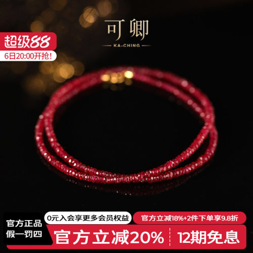 红宝石项链18k金颈链基础款