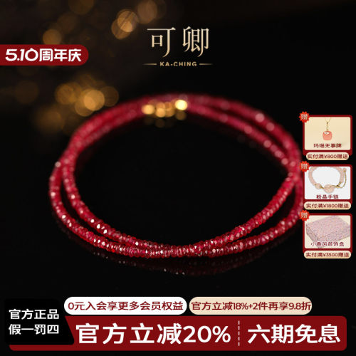 红宝石项链18k金颈链基础款