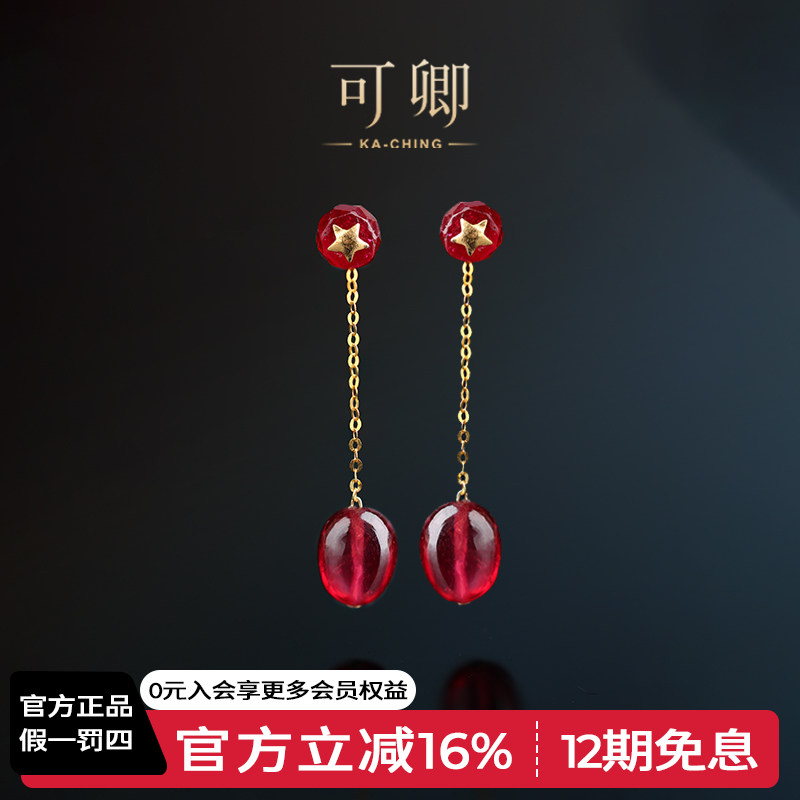 可卿珠宝 诗瑶 红宝石耳线18k金风再吹蛋面红宝石正品女耳环礼