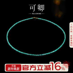 礼物 祖母绿项链女18k金颈链锁骨链串珠彩宝正品 可卿珠宝 旷野