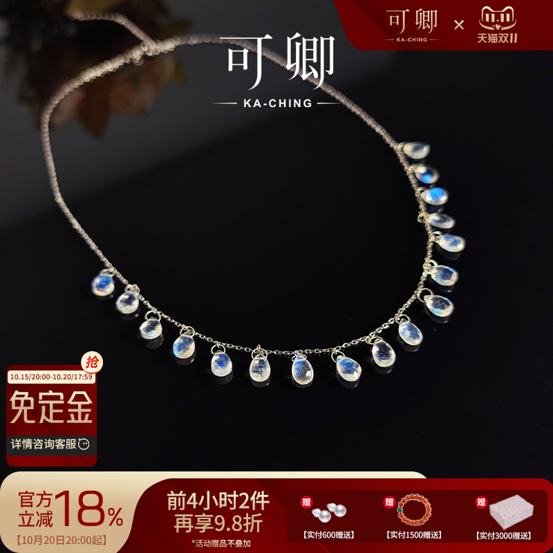 月光石项链女925银颈链锁骨链