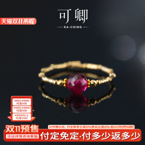 红宝石戒指女18k金彩宝正品