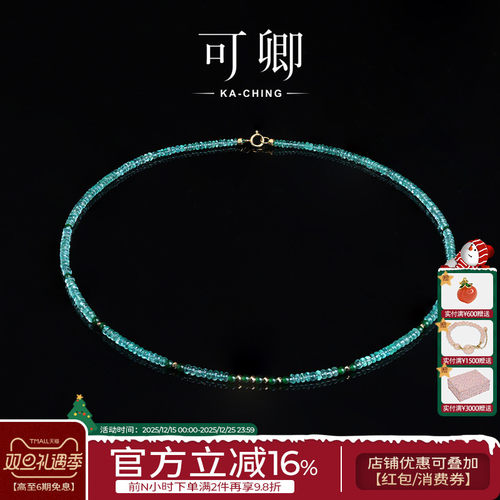 祖母绿翡翠项链18k金设计款颈链