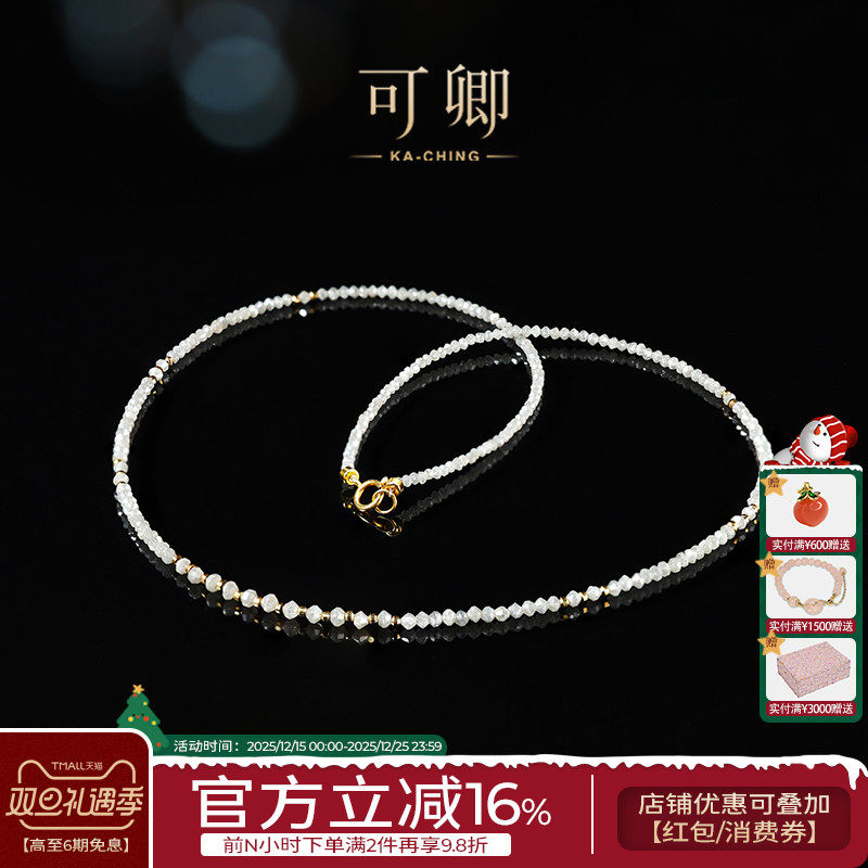 可卿钻石设计款项链18k金正品
