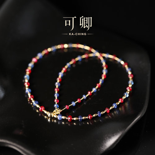 可卿珠宝18K金红蓝宝石项链