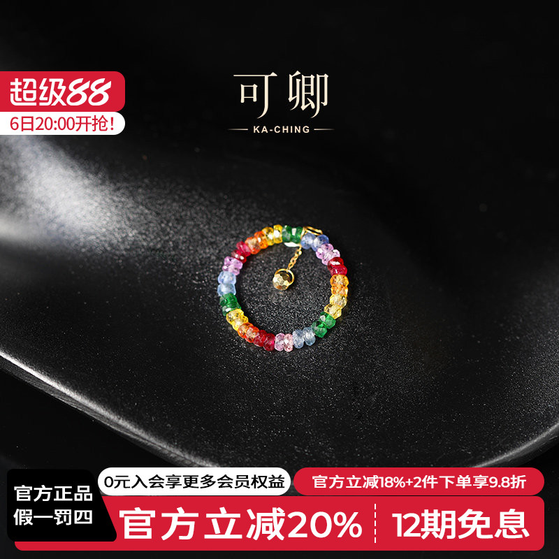 可卿珠宝18K金蓝宝石吊坠正品图片