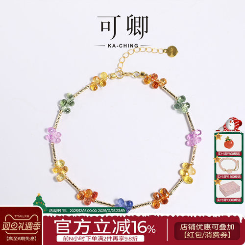 可卿珠宝蓝宝石设计款小众