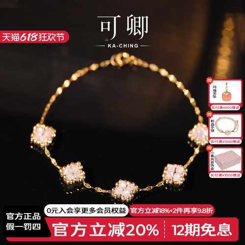 可卿钻石手链18k金设计款手链