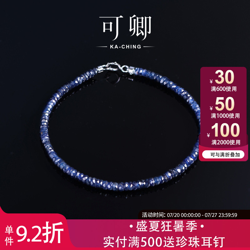 蓝宝石手链女18k金手饰彩宝礼物