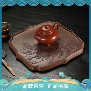 宜兴紫砂茶具原矿紫泥菱形山水干泡壶承手工刻绘小茶台壶托家用