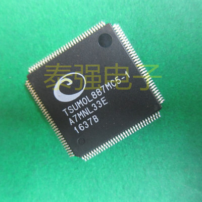 TSUM0L887MC5-1  全新 原装 IC 芯片元件