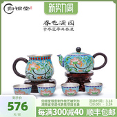 高档手工 景泰蓝茶具茶壶茶杯珐琅彩品银胎掐丝银茶具999纯银套装