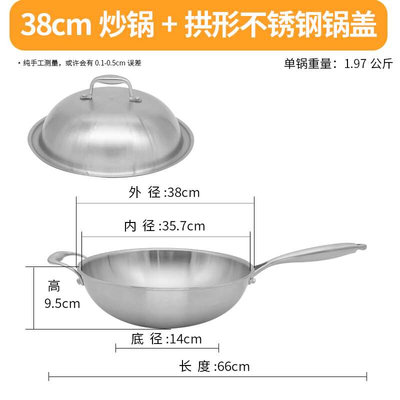 高档德国304不锈钢炒锅5层加厚26cm28cm30cm32cm34cm36cm384042电