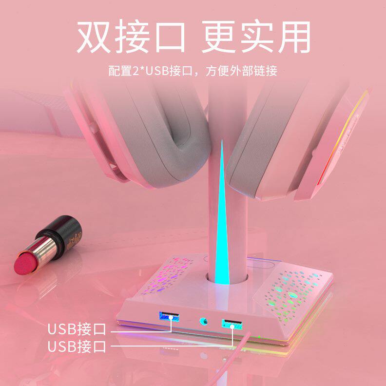 高档耳机架多功能粉色托头戴式耳机架可爱创意挂钩电脑耳麦RGB架