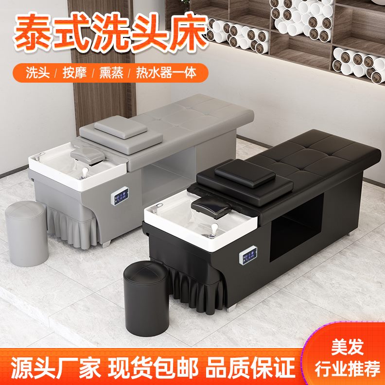 高档蒸发廊全特价发店疗泰头热水器美容院专用躺熏一体理发洗头床