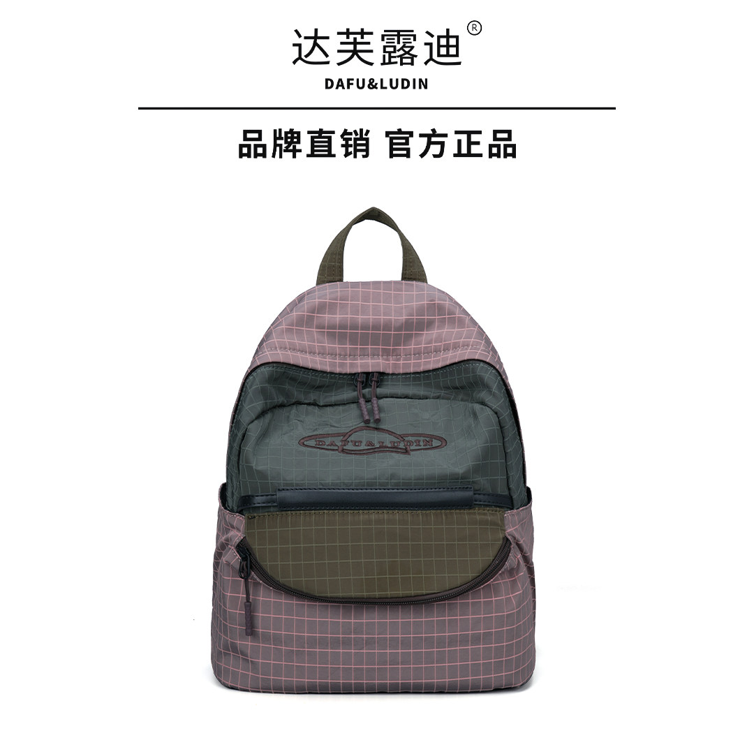 达芙露迪2026新款休闲格子双肩背包大容量旅游包轻便男女旅行背包