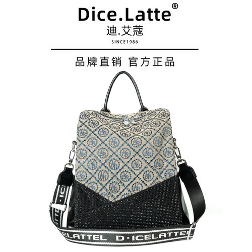 达芙露迪Dice.latte迪艾蔻双肩包新款高级感镶钻时尚双肩背包女包