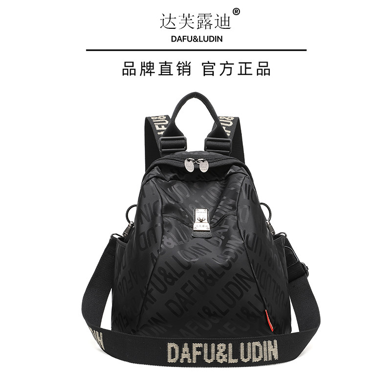 达芙露迪2025新款女包休闲通勤旅游防水双肩包大容量百搭包包女,箱包皮具/热销女包/男包,双肩背包,淘宝优惠券,粉丝福利购,淘宝优惠卷