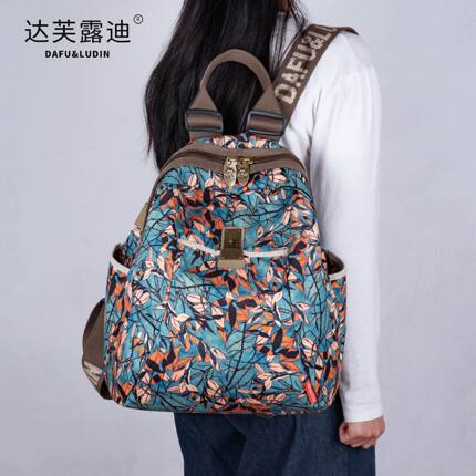 达芙露迪新款时尚休闲百搭女包大容量托特包单肩包双肩包