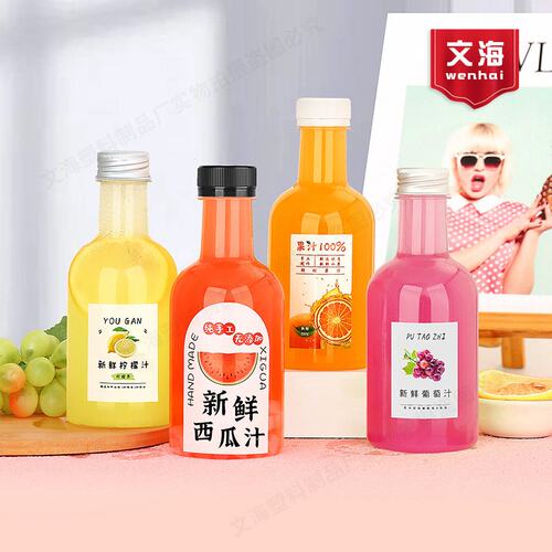 青梅酒瓶酵素食品级pet透明塑料分装鲜榨果汁空冷饮奶茶瓶子