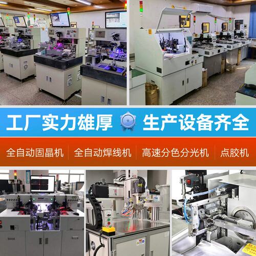 3mm圆头透明七彩快闪慢闪RGB自闪长短脚f3指示灯珠led发光二极管