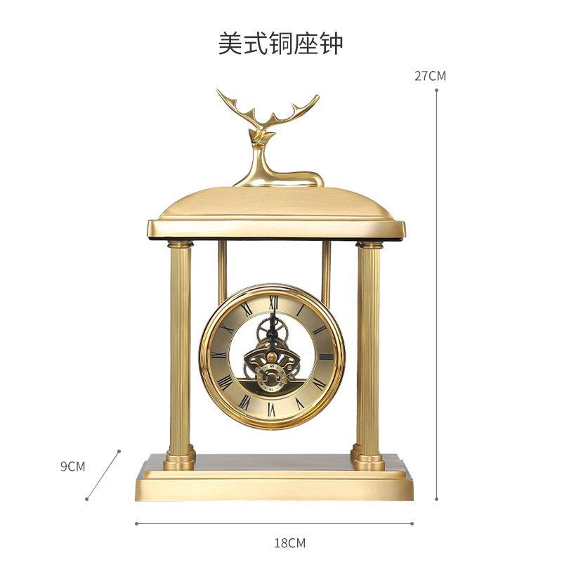 美式黄铜座钟 黄铜轻奢摆件家居客厅餐厅卧室酒店前台软装饰品,家居饰品,座钟,淘宝优惠券,粉丝福利购,淘宝优惠卷