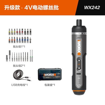 电动螺丝刀套装WX242锂电小型充电式家用电起子电批工具