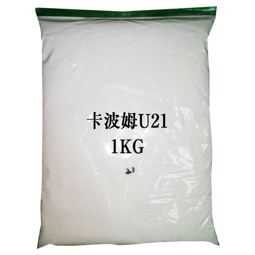 现货 卡波姆940 卡波934 卡波姆980 卡波姆各型号 1KG起订高粘度