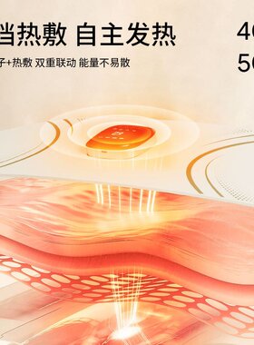 腰部按摩仪健身EMS脉冲全燃美塑仪微电流加热敷运动暴汗按摩腰带