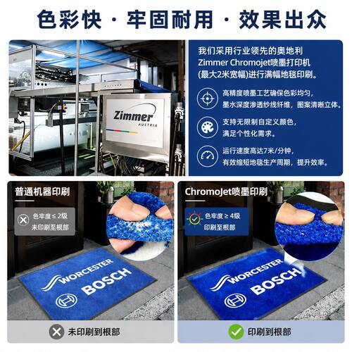 商用地垫定制 logo 酒店大堂门口防滑除尘迎宾地毯商业门垫