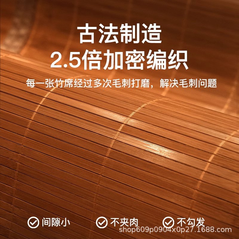 厂家 席师傅凉席竹席冰丝席草席床垫席子双面冬夏两用凉席套装图片