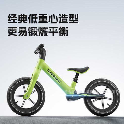 儿童平衡车 滑行车2-6岁宝宝无脚踏自行车溜溜车滑步儿童车